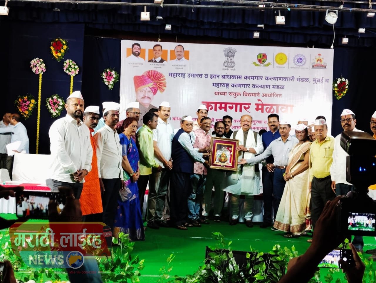 विधानसभा आचारसंहितेपूर्वी राज्यातील गुणवंत कामगारांना, इतर विभागाप्रमाणे लाभ देणार- कामगार मंत्री मा. ना. डॉ. सुरेश खाडे