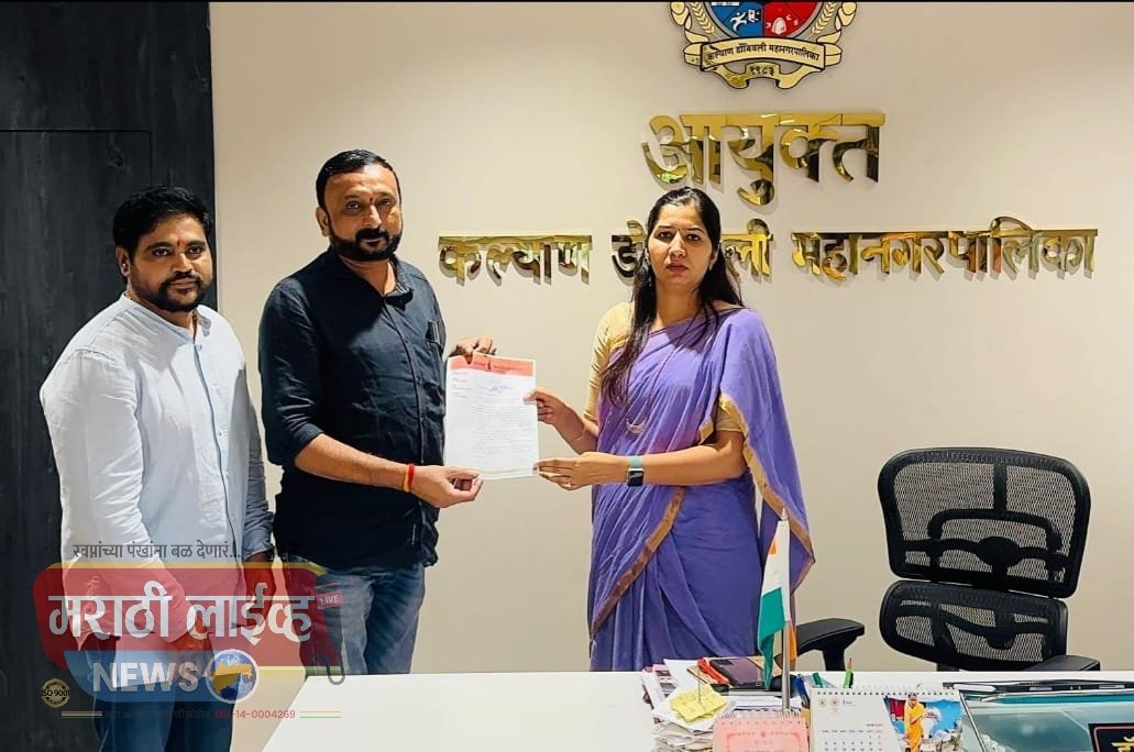 कल्याण पूर्वेतील गणेशवाडीमध्ये सुसज्ज हॉस्पिटलासाठी महापालिकेकडून हिरवा कंदील.  मी कल्याणकर सामाजिक संस्थेचे अध्यक्ष नितीन निकम यांच्या पाठपुराव्याला यश.