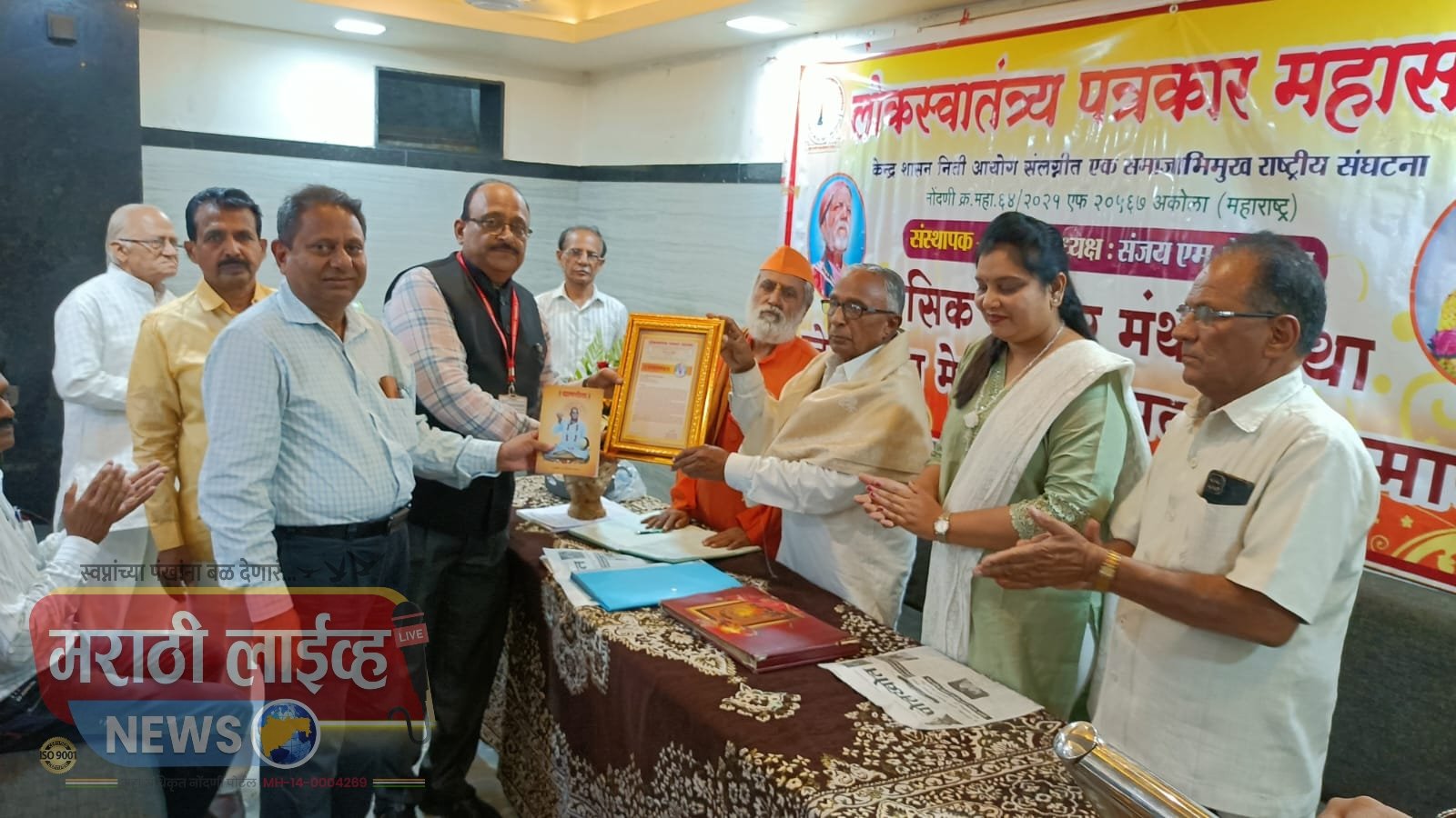 पत्रकारांसोबतच समाजाचे प्रश्न उचलणारी लोकस्वातंत्र्य ही अभिनव संघटना- भाई प्रदिपराव देशमुख