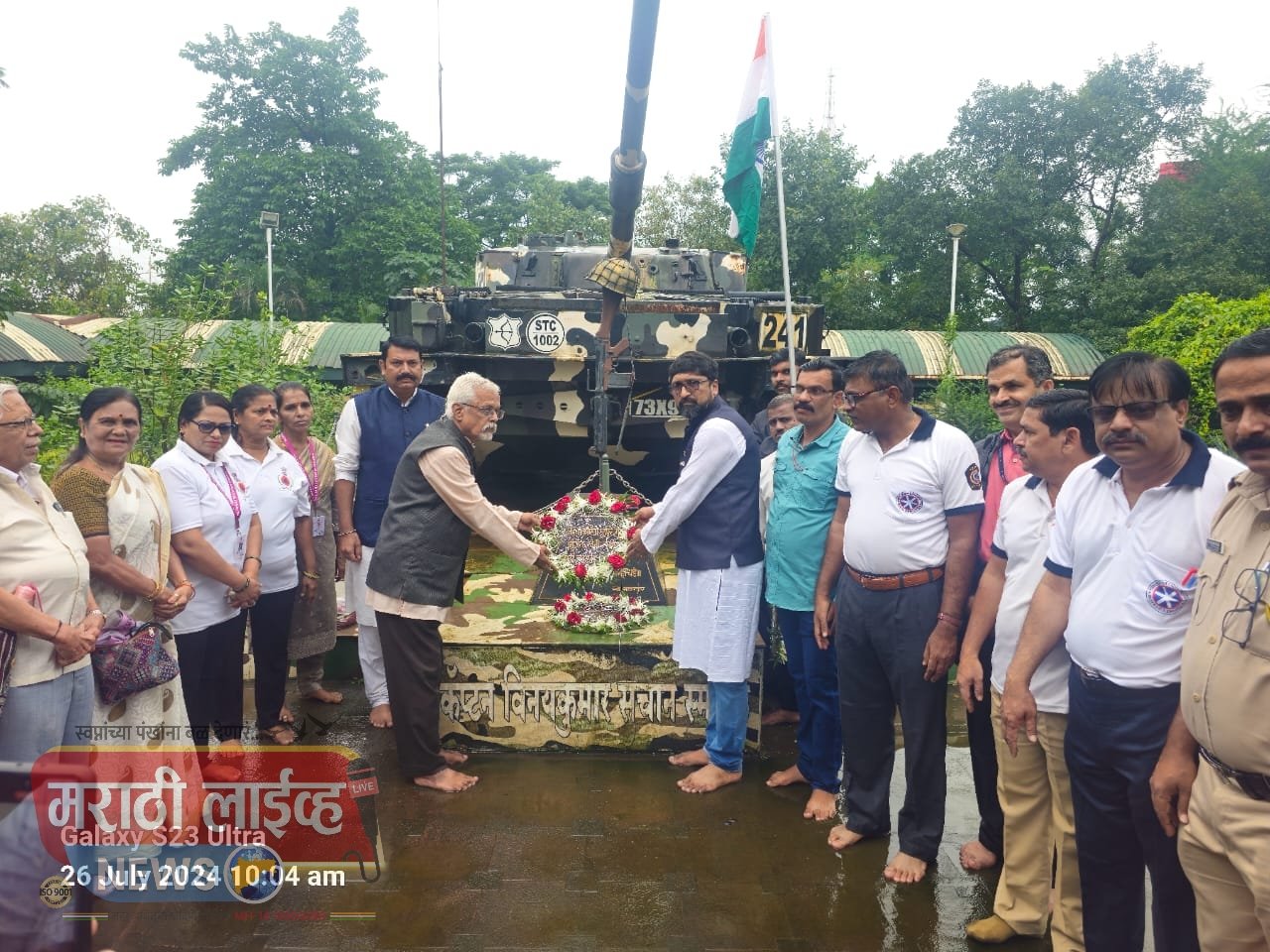 कारगिल विजय दिवस रौप्यमहोत्सवी वर्षानिमित्त निमित्ताने शहीद विरांना शौर्यांजली