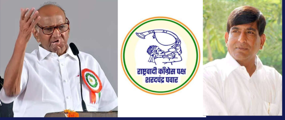 अमळनेर तालुक्यात वाजवायची असेल तुतारी तर कृषीभूषण साहेबराव पाटलांना द्यावी उमेदवारी..