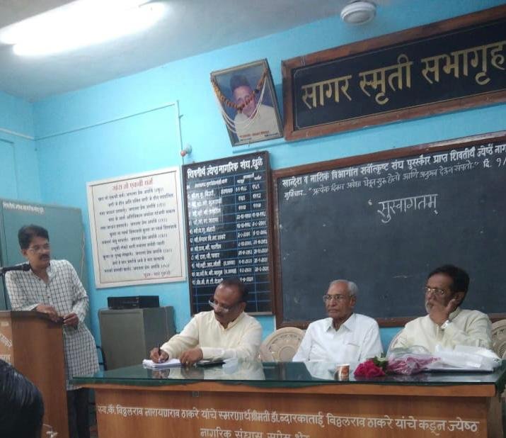 पुरोगामी क्षेत्रातील कार्यकर्ते पदाधिकार्‍यांची धुळ्यात बैठक