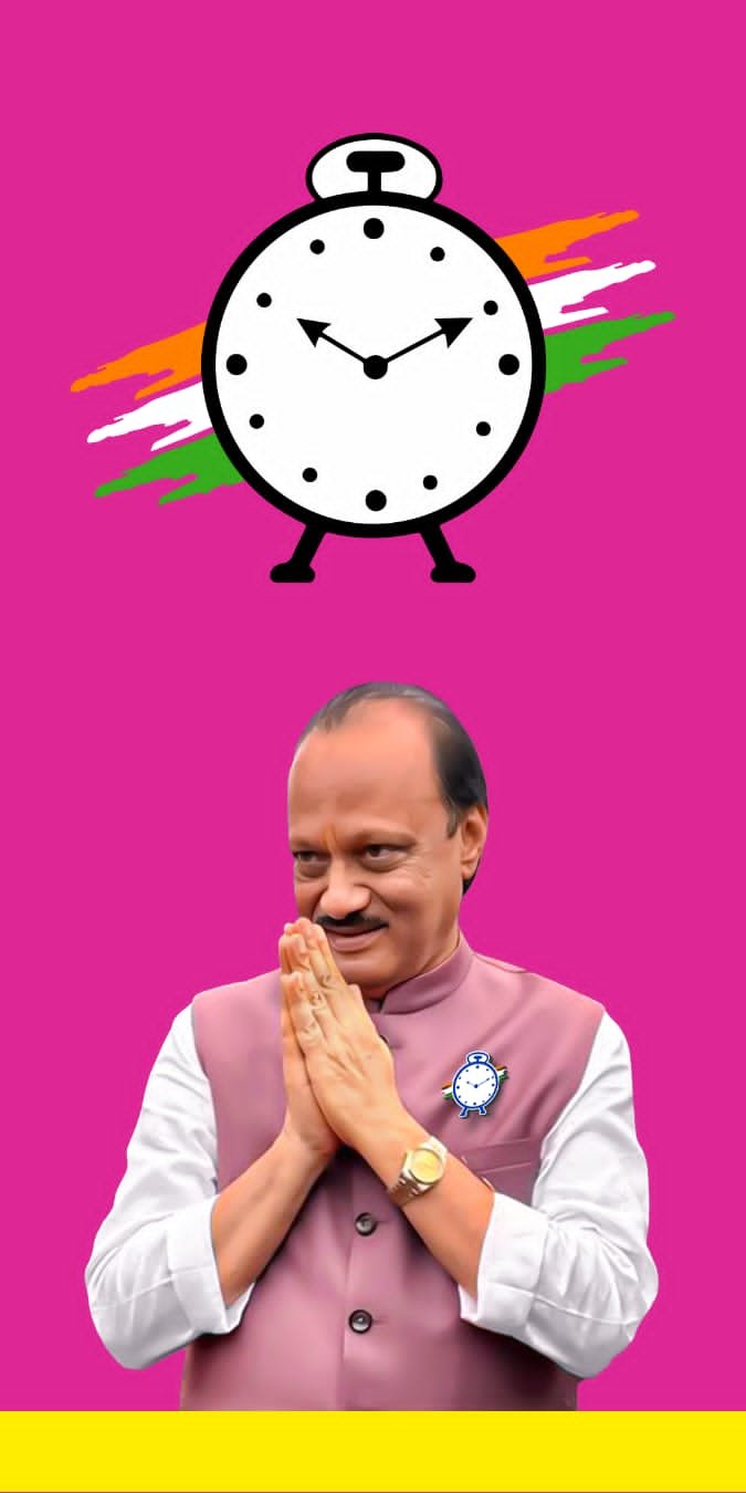 राष्ट्रवादी च्या जनसंवाद यात्रेनिमित्त उपमुख्यमंत्री ना.अजित पवार आज अमळनेरात  युवा संवाद व शेतकरी सन्मान संवादाचे आयोजन,सफाई कामगारांसोबत घेणार भोजन