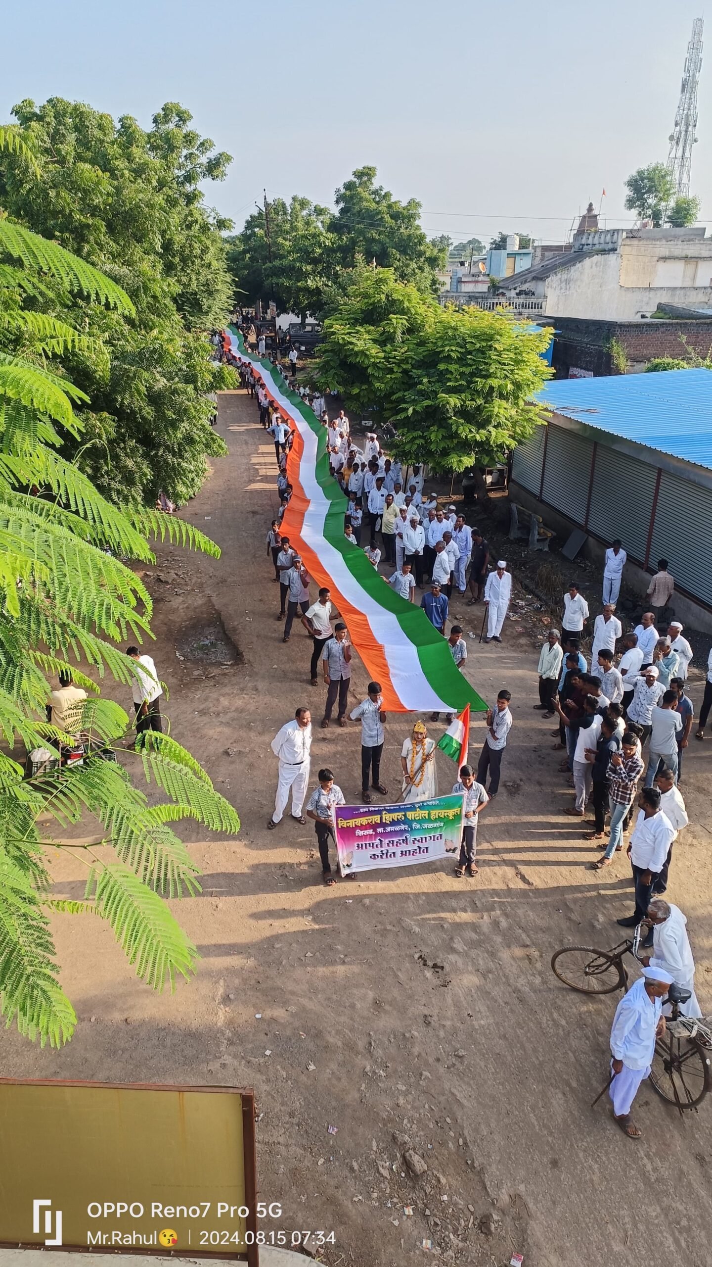 व्ही. झेड. पाटील, हायस्कूल शिरूड ला स्वातंत्र्य दिवस उत्साहात साजरा.