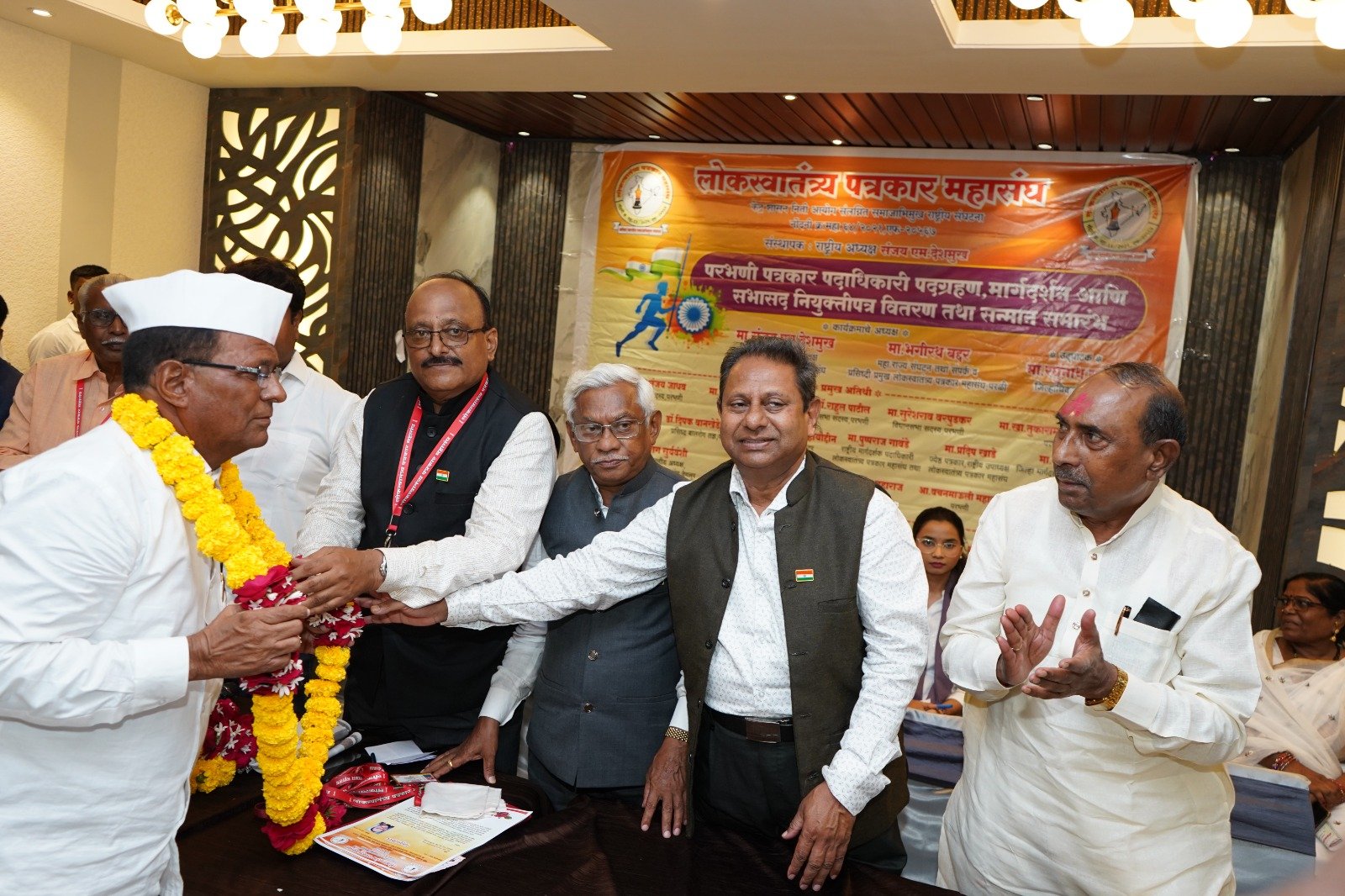 हक्कप्राप्ती व कल्याणासाठी पत्रकारांनी संघटीत शक्तीचा चमत्कार दाखविला पाहिजे….!संजय एम.देशमुख  परभणीमध्ये लोकस्वातंत्र्य पत्रकार महासंघाचा मार्गदर्शन तथा सन्मान समारंभ