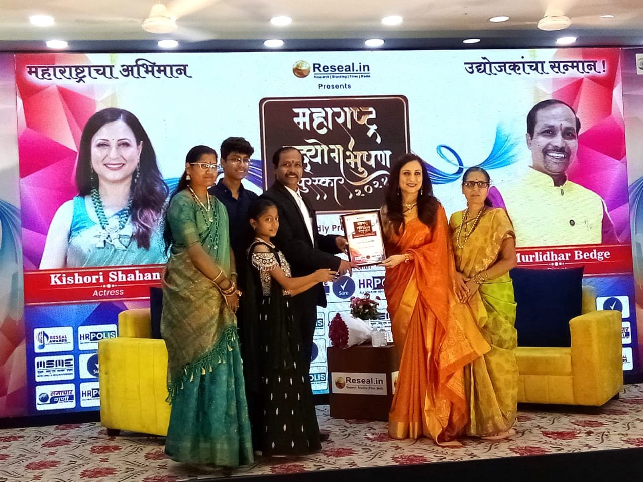 मुरलीधर बेडगे स्वराज्य देशा संस्थापक अध्यक्ष यांना महाराष्ट्र उद्योग भुषण -२०२४ पुरस्काराने सन्मानित