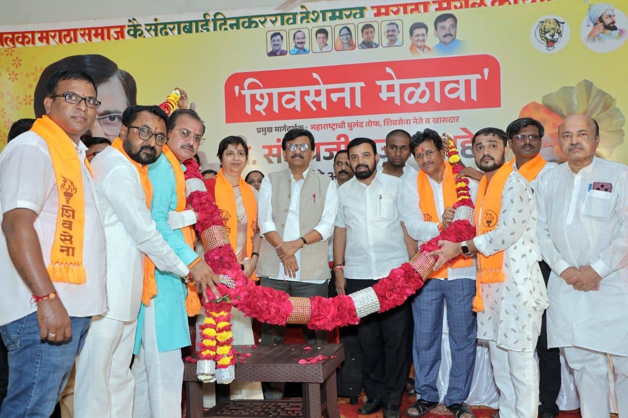 “सत्ताधाऱ्यांना पराभवाची भीती, म्हणूनच निवडणुका डिसेंबरमध्ये घ्यायचा घाट”  शिवसेना उभाठा गटाचे खासदार संजय राऊत यांची युती शासनावर टीकास्त्र  अमळनेेर येथे शिवसेना मेळावा संपन्न