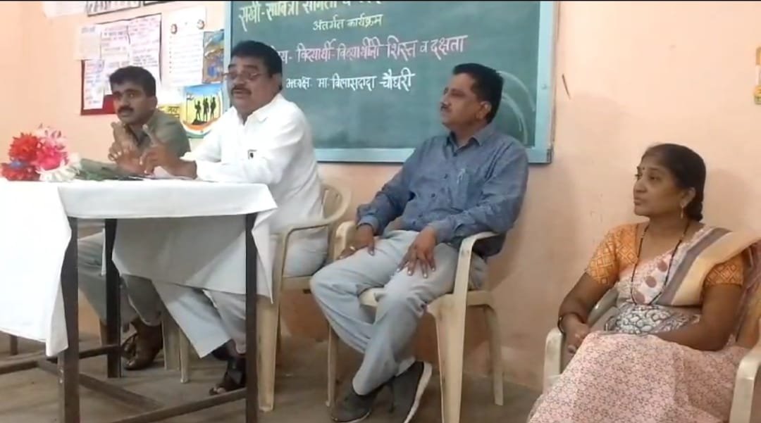 विद्यार्थी विद्यार्थिनींशी सजगतेने वागून पालकत्वाचे धनी व्हा-विलास चौधरी