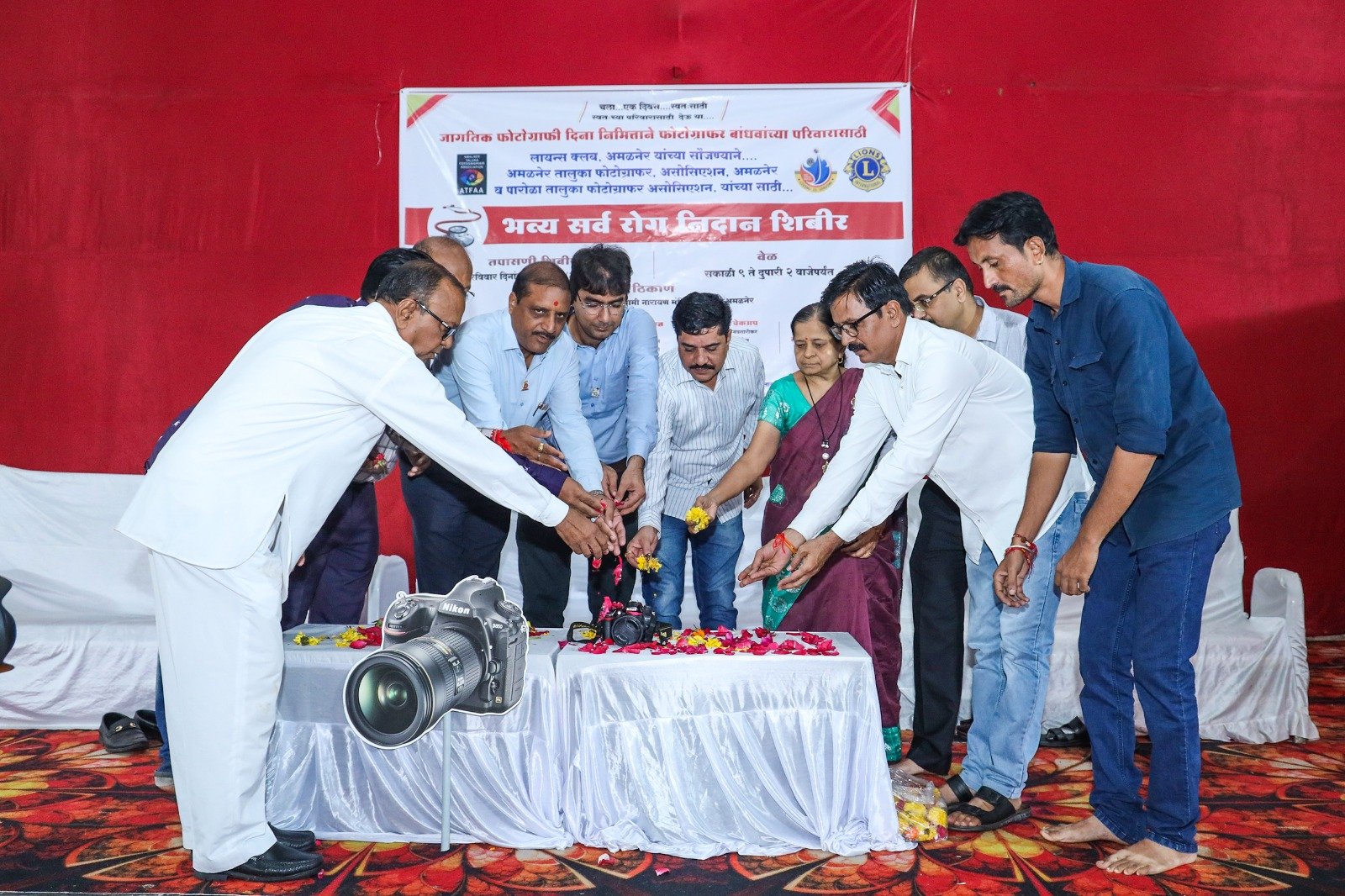 अमळनेरला फोटोग्राफर आणि त्यांच्या कुटुंबियांसाठी मोफत आरोग्य शिबीर संपन्न, “चला एक दिवस स्वतः साठी…. व स्वतः च्या परिवारासाठी