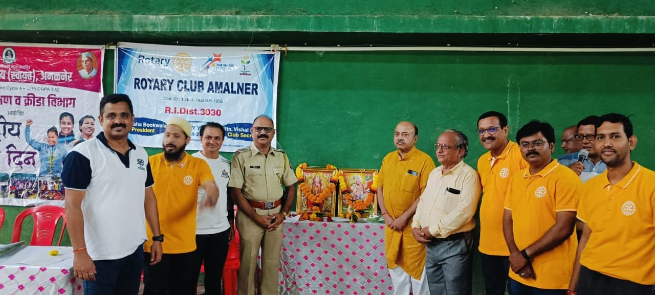 प्रताप महाविद्यालयात राष्ट्रीय क्रीडा दिनानिमित्त विविध स्पर्धा संपन्न