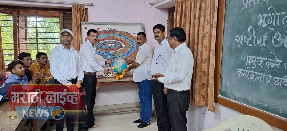 प्रताप महाविद्यालयात राष्ट्रीय अंतराळ दिवस साजरा