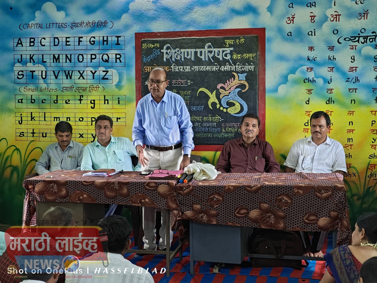 लासूर केंद्राची शिक्षण परिषद मजरेहिंगोणे शाळेत संपन्न