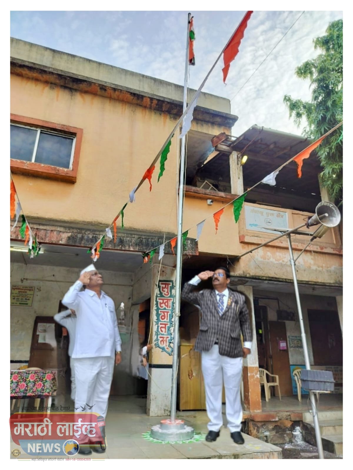 म्युनिसिपल हायस्कूल भुसावळ येथे 78 वा स्वातंत्र्य दिवस उत्साहात साजरा