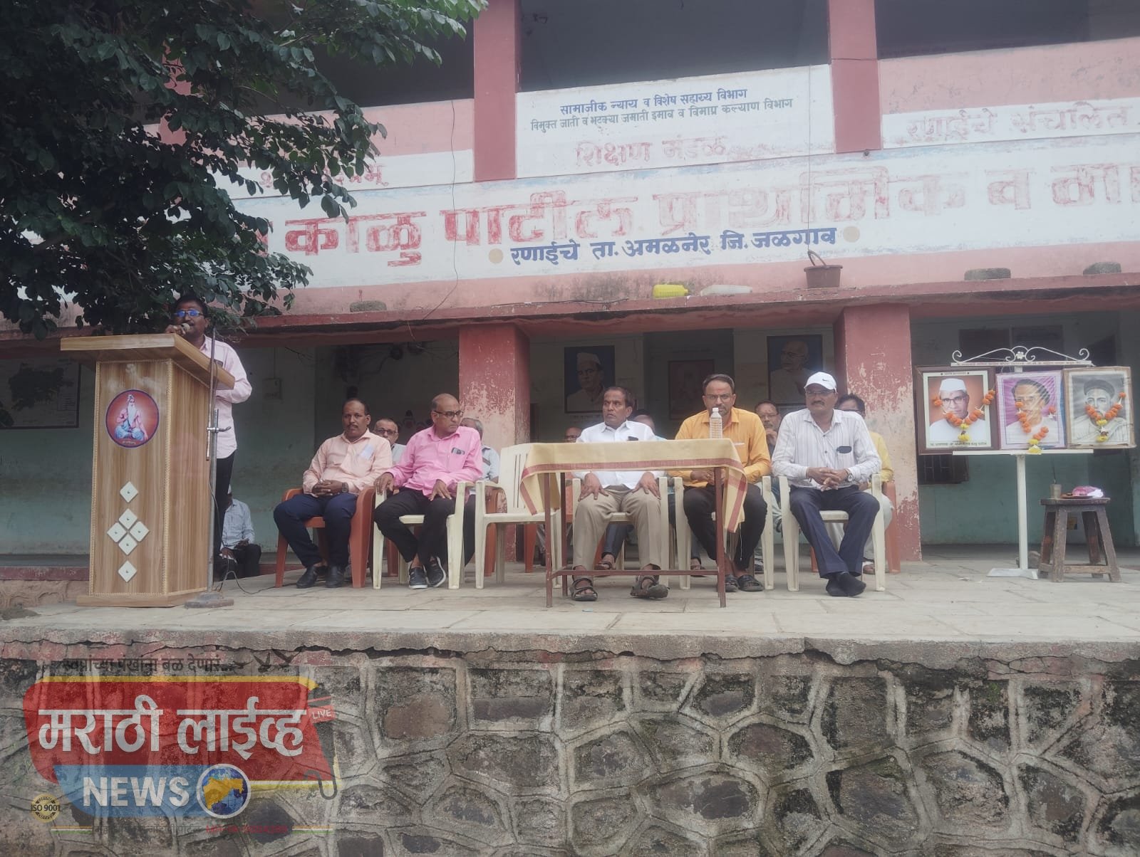 माध्यमिक विद्यालय, रणाईचे येथे साहित्यरत्न अण्णाभाऊ साठे यांची जयंती व लोकमान्य टिळक यांची पुण्यतिथी निमित्ताने अभिवादन