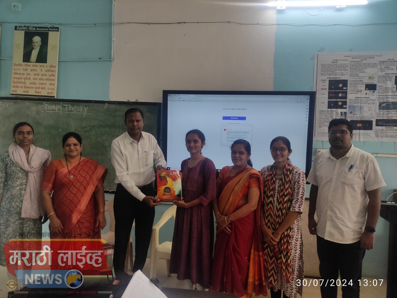 प्रताप महाविद‌यालयाच्या गणित विभागाच्या विदयार्थीनी राजश्री देशमुख यांचे जळगाव जिल्हा पोलिस कॉन्स्टेबल पदी निवड –