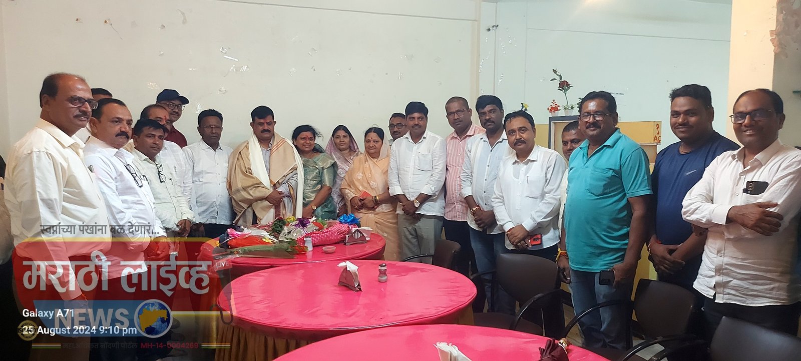 पदापेक्षा व्यक्ती महत्त्वाची- उपविभागीय अधिकारी वासुदेव देसले, अमळनेरच्या भूमीमध्ये उपविभागीय अधिकारी वासुदेव देसले व सौ  सुषमाताई देसले यांचा सहपत्निक झाला सत्कार