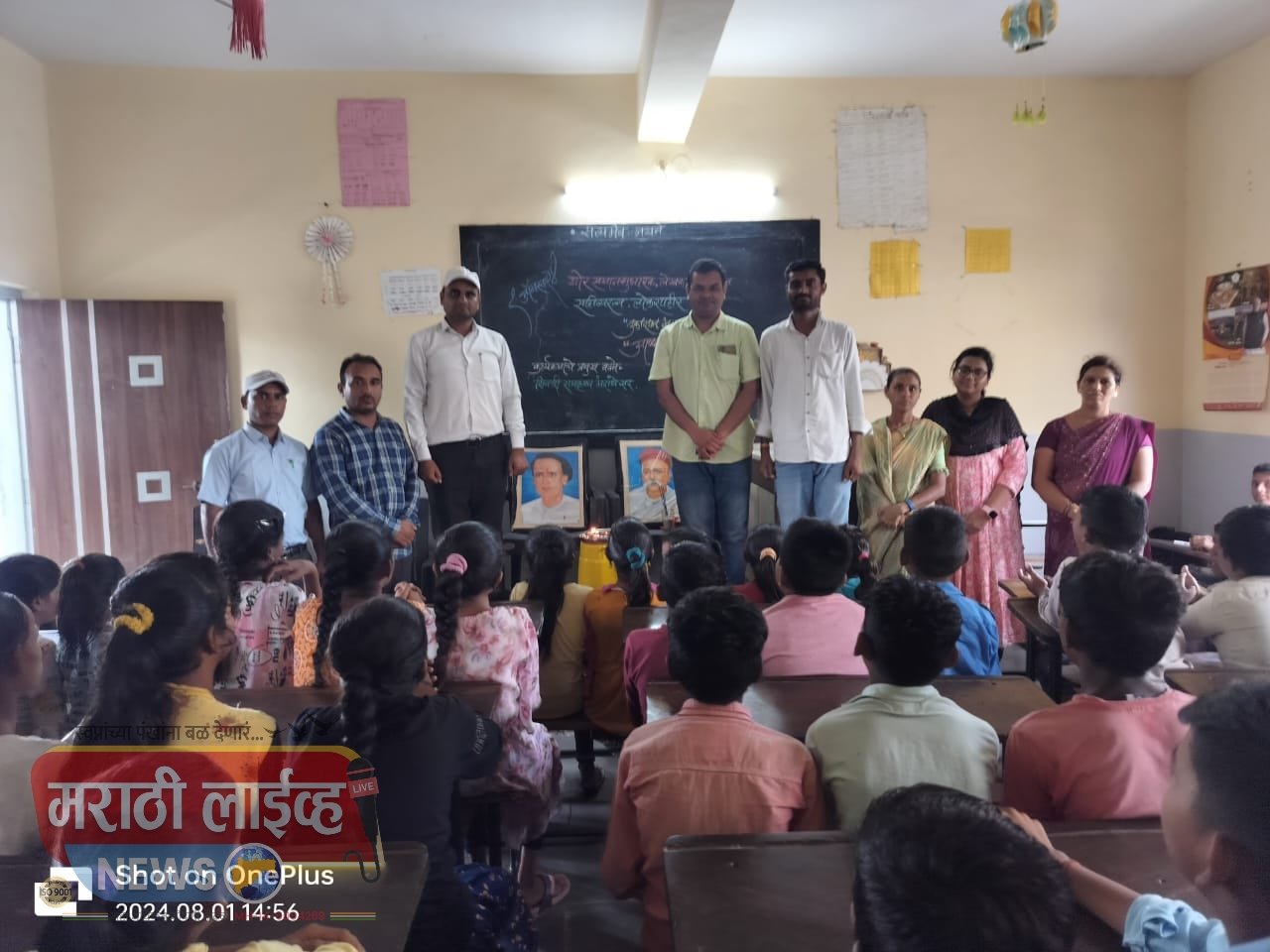 गजानन माध्यमिक विद्यालयात साहित्यरत्न अण्णाभाऊ साठे जयंती साजरा..