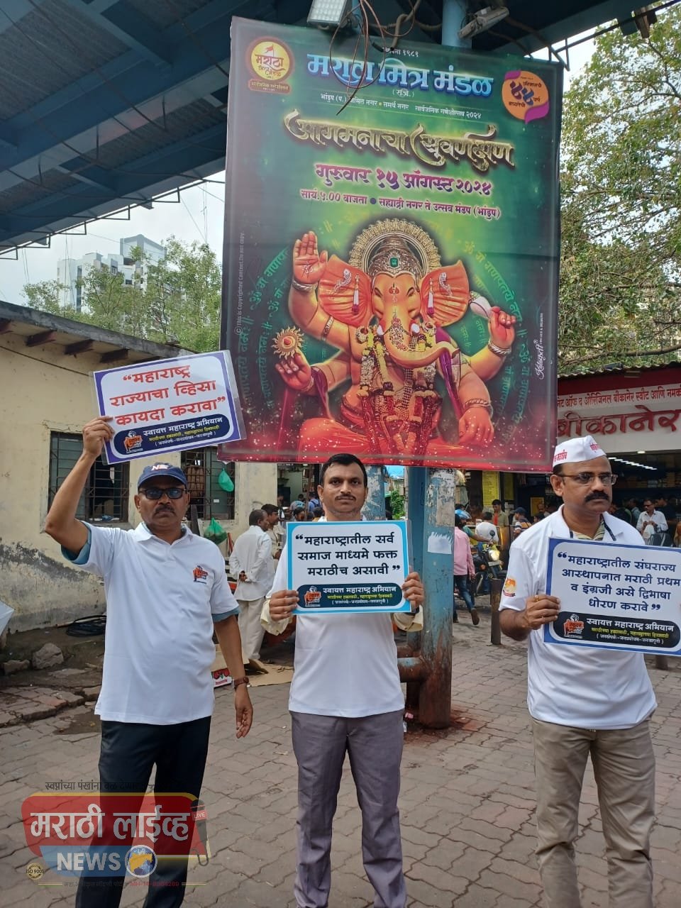 स्वायत्त महाराष्ट्राची हाक – सह्यांची मोहीम