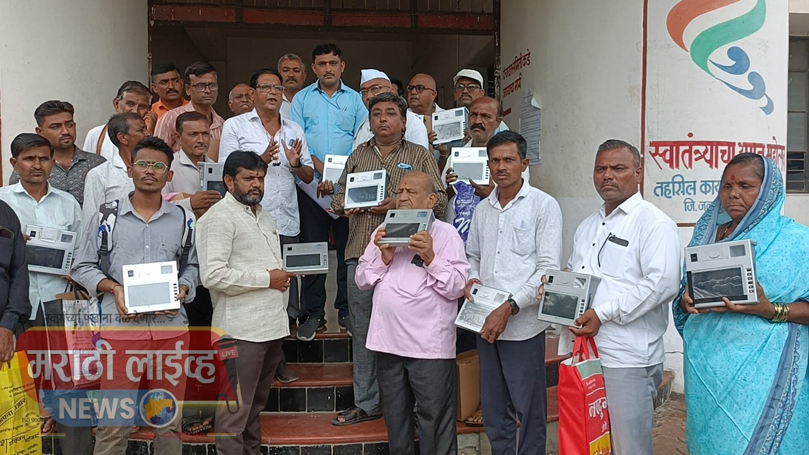 इ पॉस मशीन परत करत आंदोलन !….