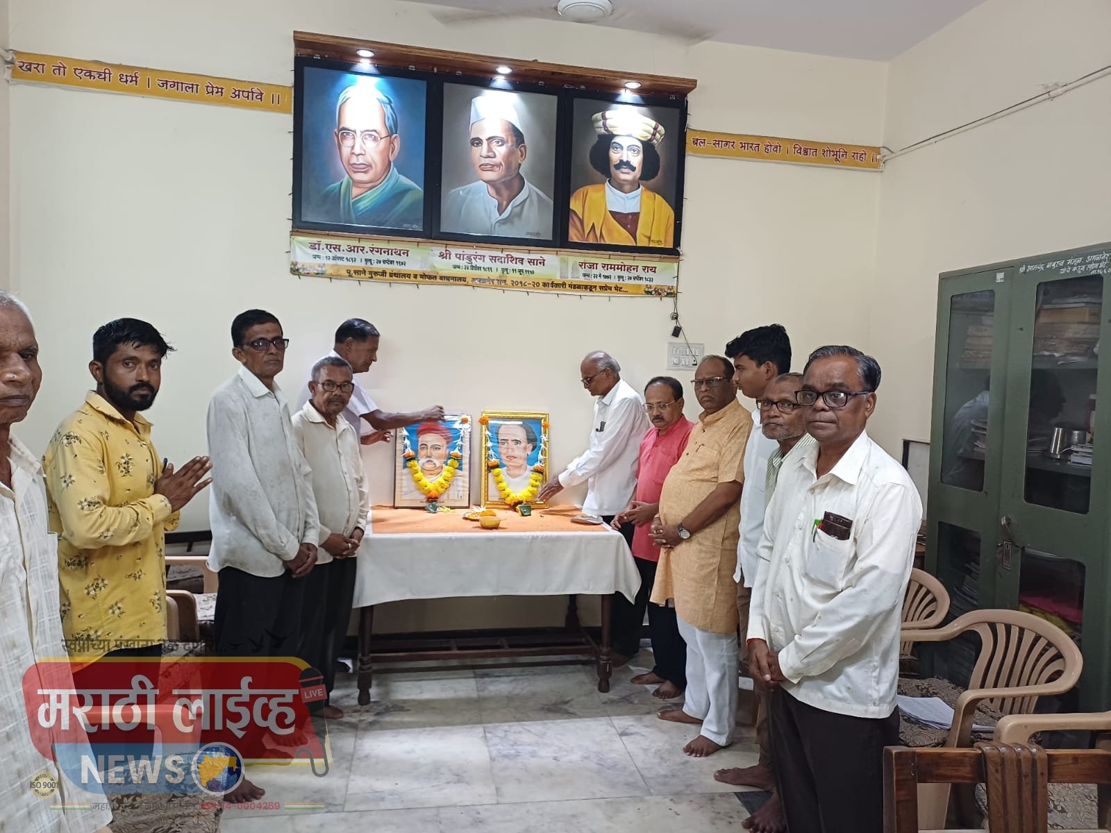 साने गुरुजी ग्रंथालय व मोफत वाचनालयात अण्णाभाऊ साठे जयंती व लोकमान्य टिळक पुण्यतिथी निमित्ताने अभिवादन