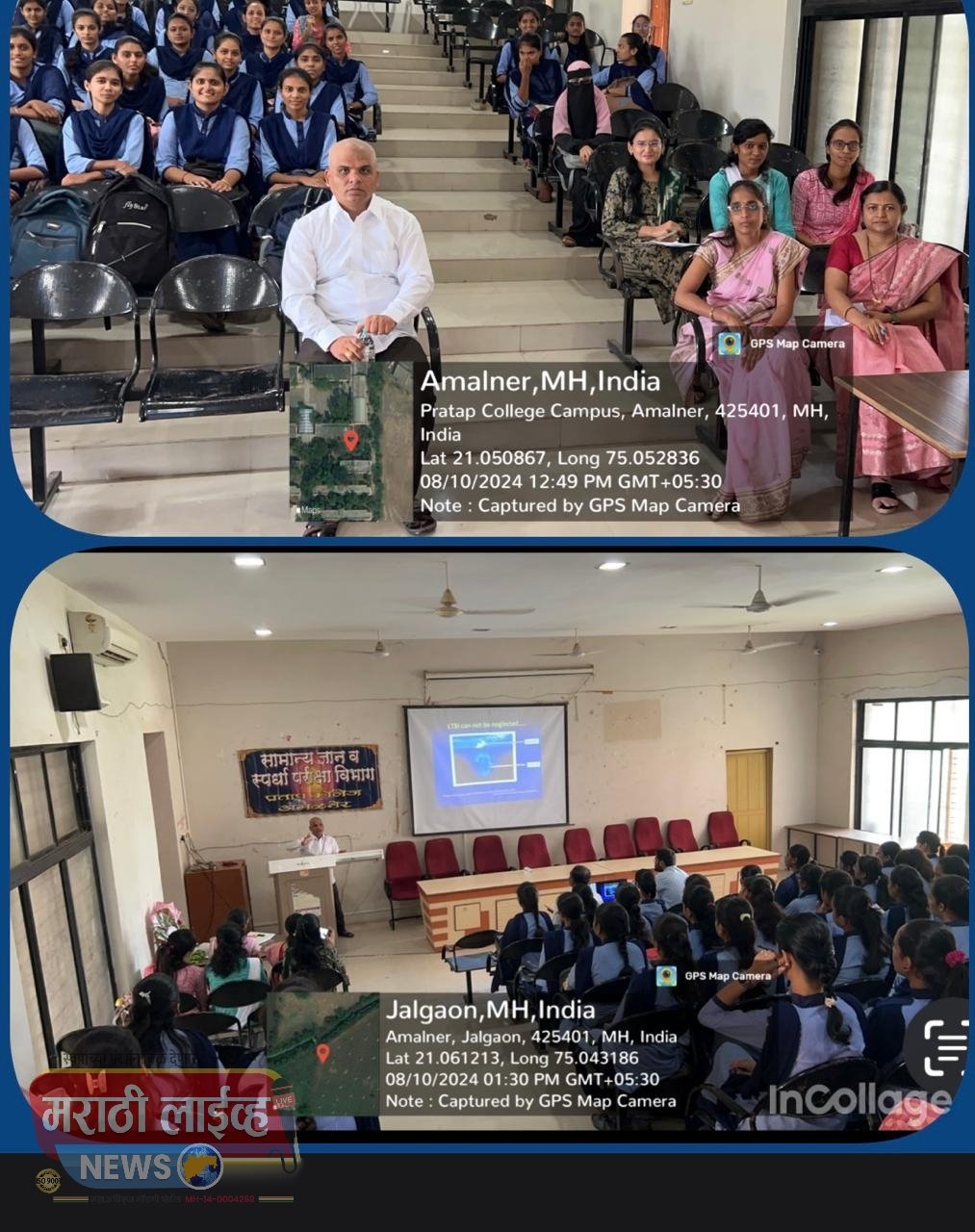 *”नाविन्यपूर्ण संशोधन काळाची गरज- डॉ.विजय उपाध्ये यांचे प्रतिपादन*