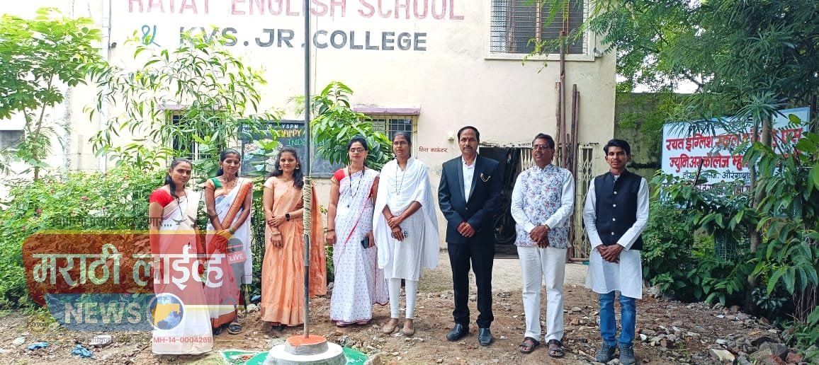 रयत इंग्लिश स्कूलमध्ये स्वातंत्र्य दिवस उत्साहात साजरा