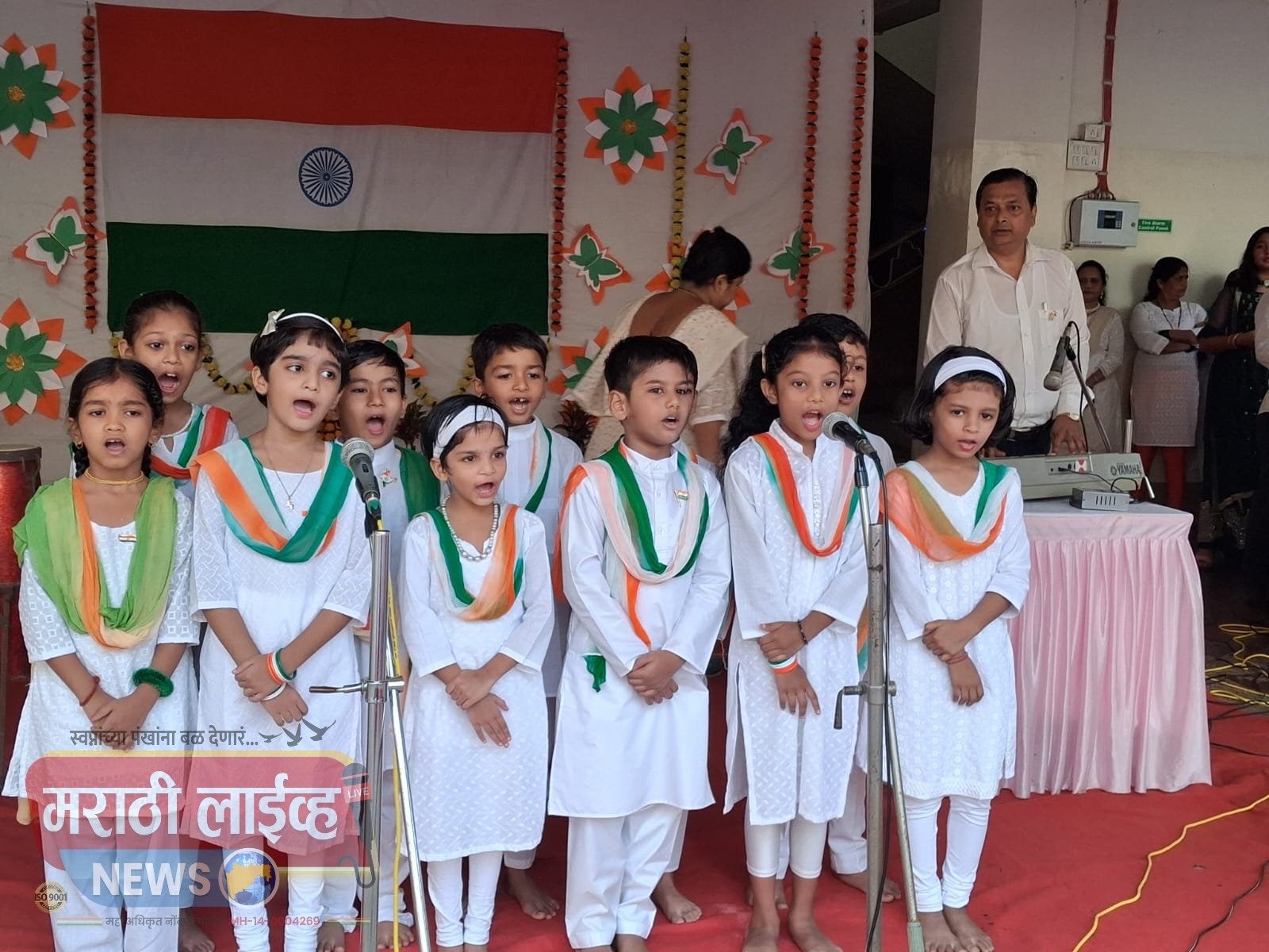 देशभरात पंधरा आँगस्ट मोठ्या उत्साहात देशभर साजरा