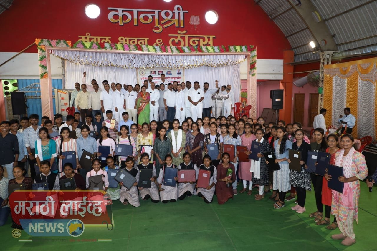 सत्कारातून विद्यार्थ्यांना प्रेरणा मिळते- अखिल भारतीय माळी महासंघाचे राष्ट्रीय अध्यक्ष विलासराव पाटील यांचे प्रतिपादन, अखिल भारतीय माळी महासंघ धुळे शहर व ग्रामीण तर्फे विद्यार्थी गुणगौरव सोहळा संपन्न