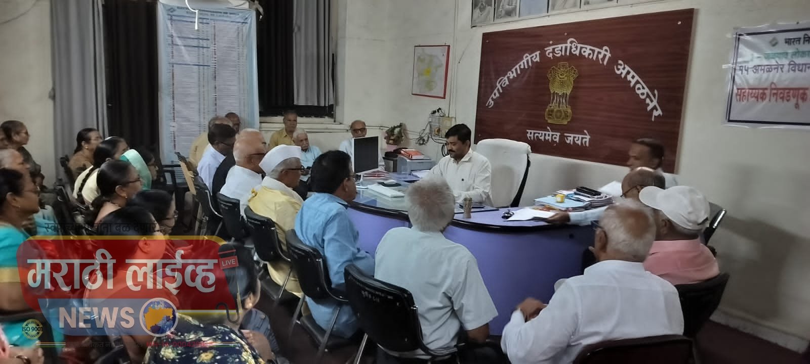 अमळनेरला महसूल पंधरवाड़ा 2024 अंतर्गत मुख्यमंत्री तीर्थ दर्शन योजना बाबत शिबीराचे आयोजन ..  उपविभागीय अधिकारी व तहसीलदार यांचे जेष्टांना मार्गदर्शन