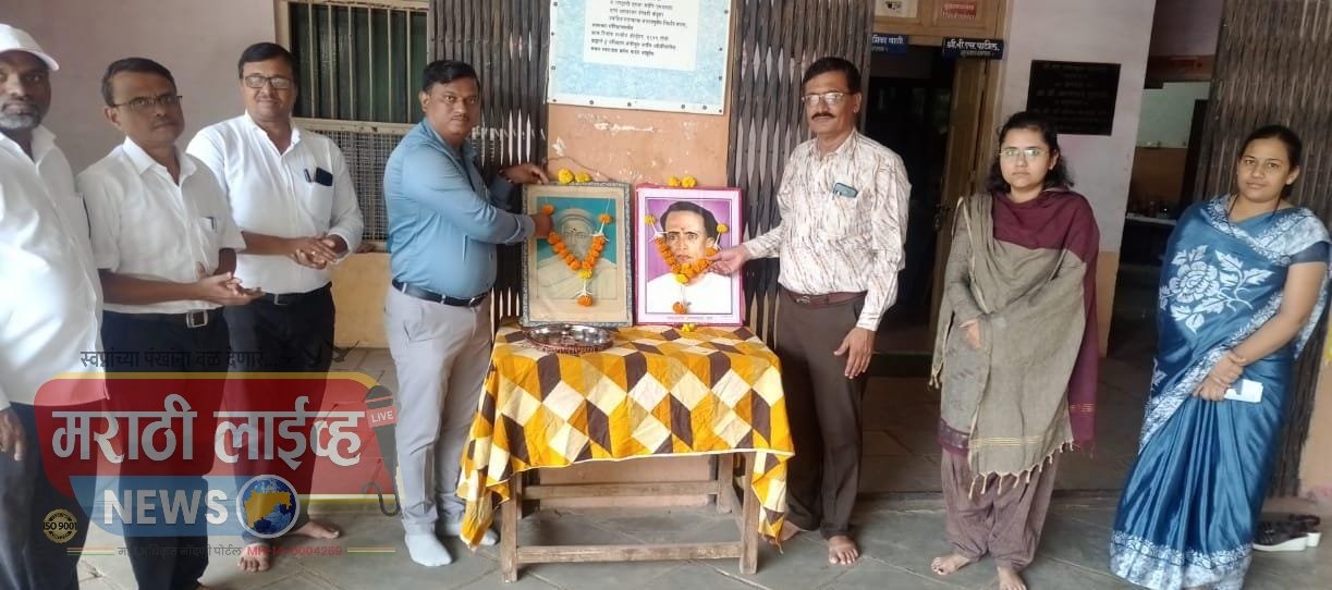 लोकशाहीर अण्णा भाऊ साठे यांचा जीवनपट प्रेरणादायी  उमेश काटे : अमळनेर च्या जी एस हायस्कूलमध्ये व्याख्यान