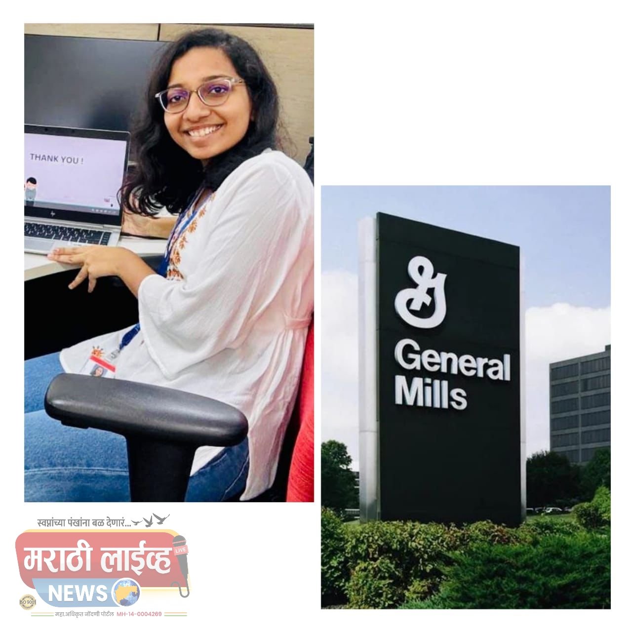 प्रज्ञाच्या प्रज्ञेची सातसमुद्रापार गगनभरारी