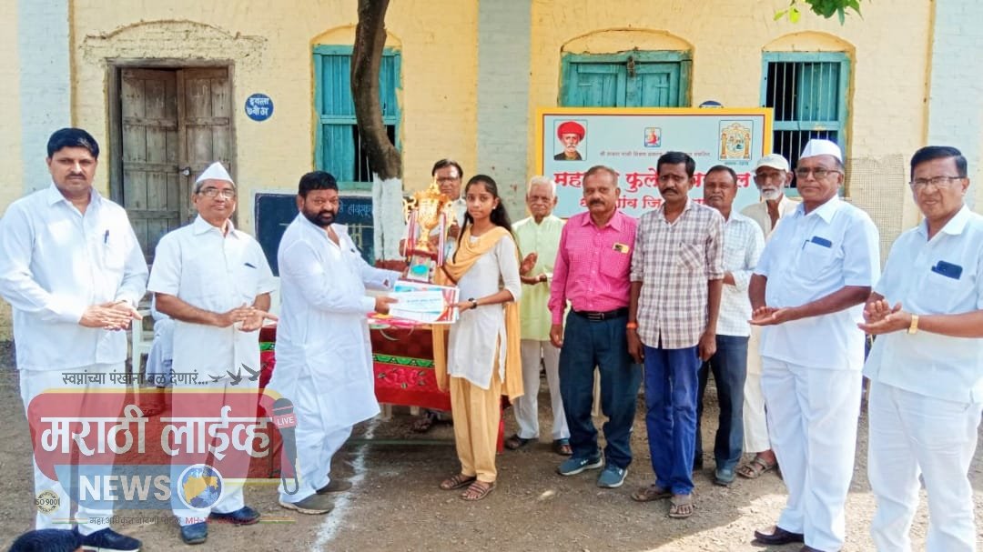 महात्मा फुले हायस्कूल येथे स्वातंत्र्य दिन व बक्षिस वितरण समारोह संपन्न !….