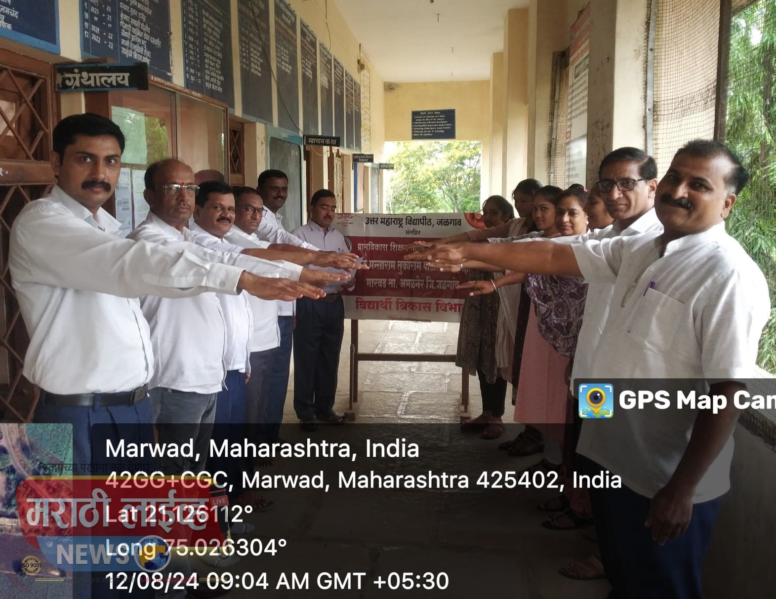 मारवड महाविद्यालयात “नशा मुक्त भारत अभियान” अंतर्गत शपथ ग्रहण कार्यक्रम