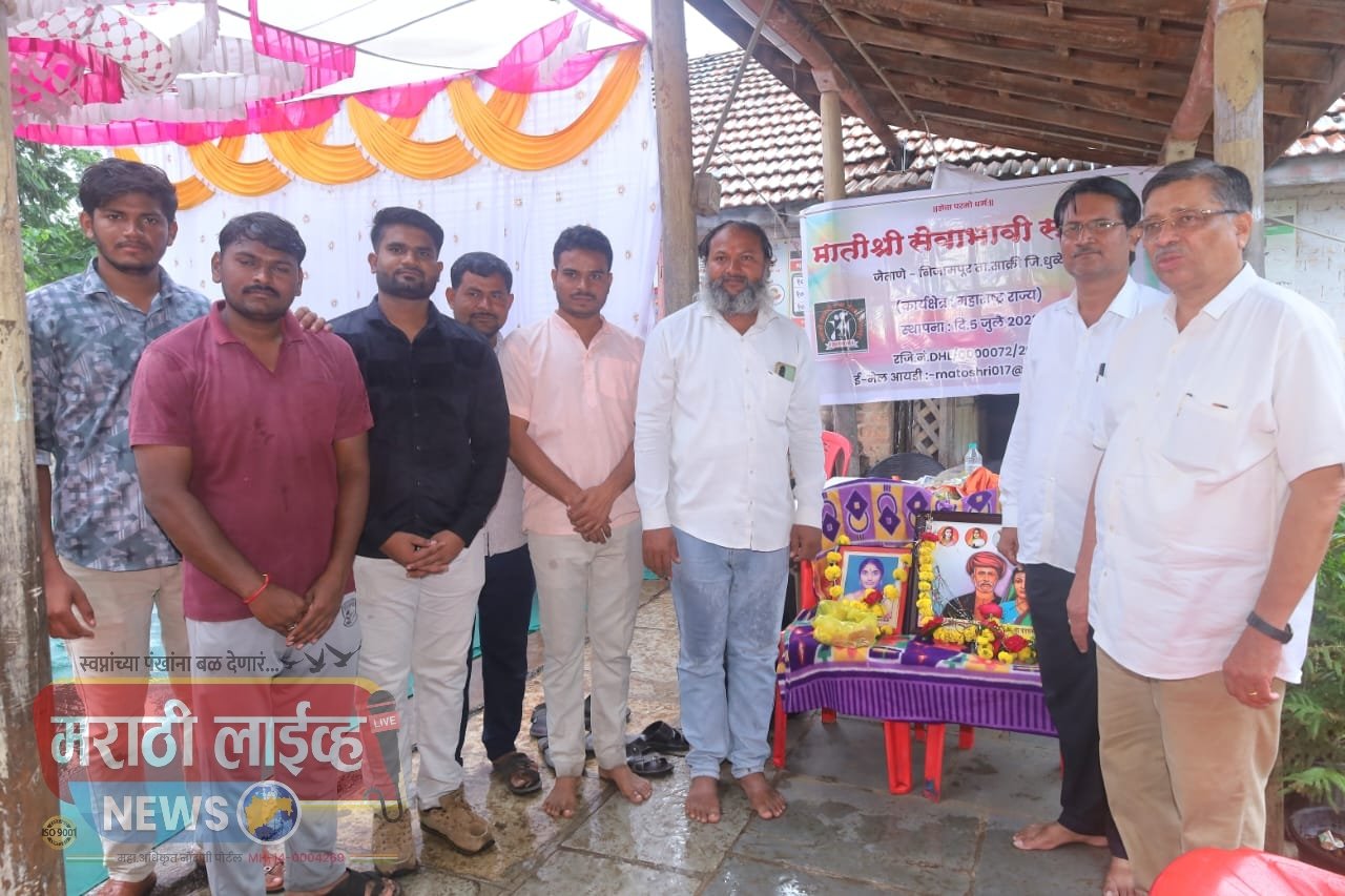 मातोश्री सेवाभावी संस्था व देसले हॉस्पिटलतर्फे घेण्यात आलेल्या मोफत आरोग्य तपासणी शिबिरात ५० रुग्णांची तपासणी!