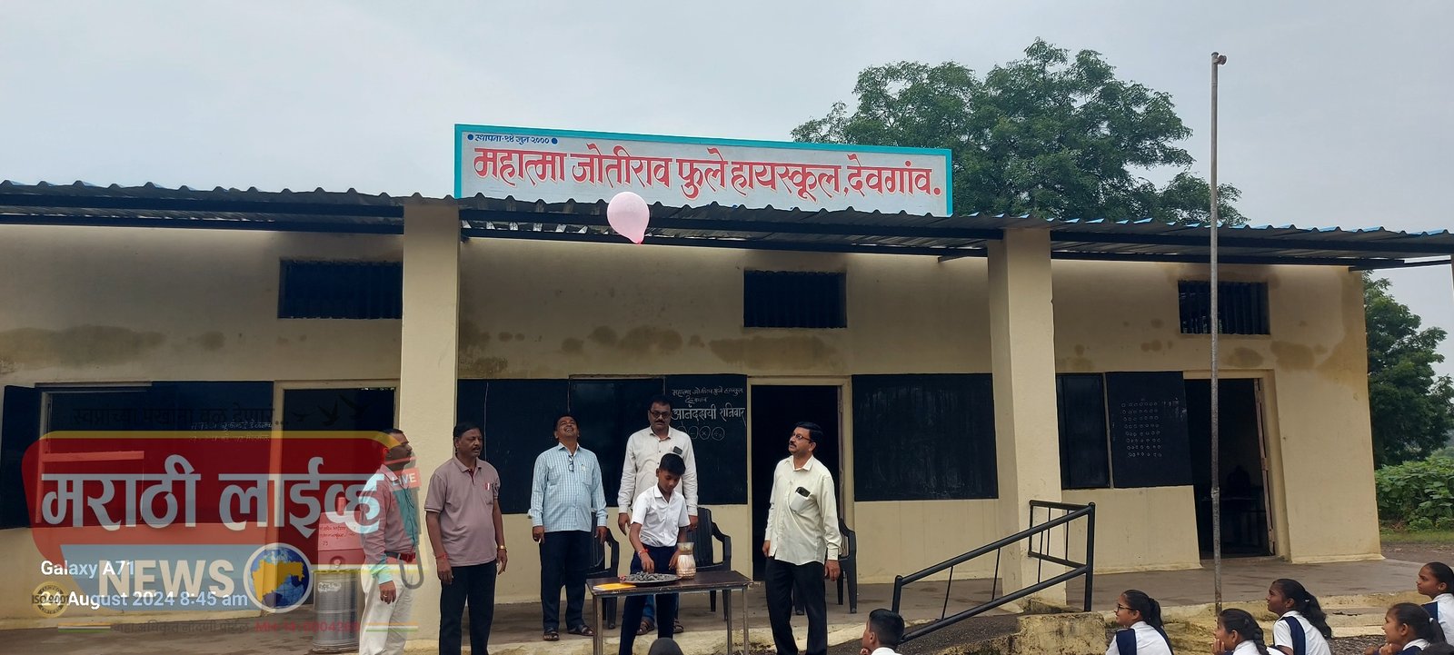 देवगाव हायस्कूलमध्ये आनंददायी शनिवार व महावाचन अभियान संपन्न