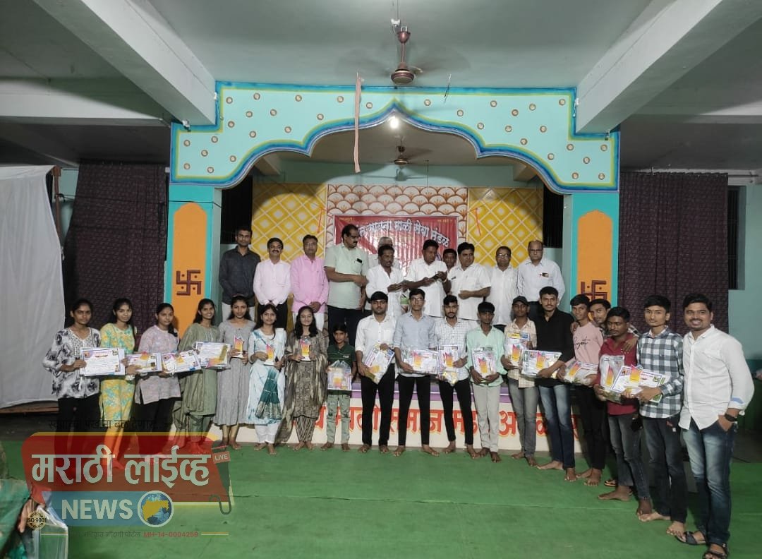 संत सावता माळी सेवा मंडळ अमळनेर येथे “‘गुणगौरव समारंभ संपन्न ‘”…