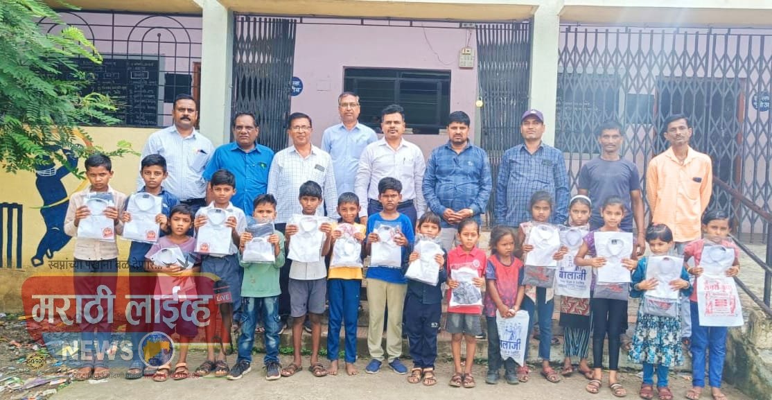 महात्मा फुले हायस्कूल येथे गणवेश वितरण !…  स्वातंत्र्य दिनाच्या पूर्वी मुलांच्या चेहऱ्यावर आनंद फुलला !…