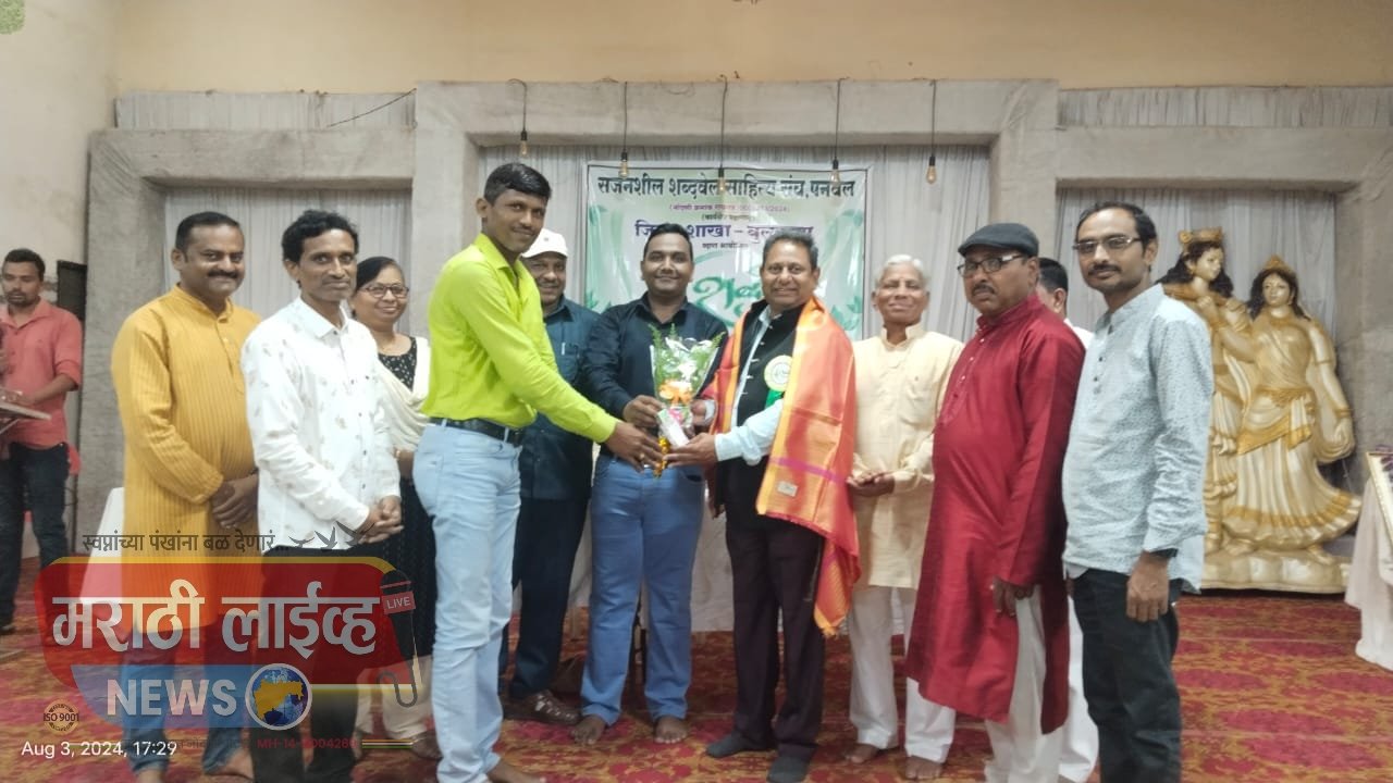 साहित्यिक चळवळी परस्परांना पूरक असाव्यात – पुष्पराज गावंडे  शब्दवेल पनवेलची बुलढाणा जिल्हा कार्यकारिणी निवड