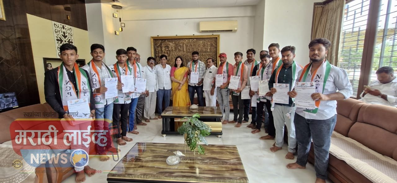 राष्ट्रवादी काँग्रेस पक्षाची सोशल मीडिया कार्यकारणी जाहीर