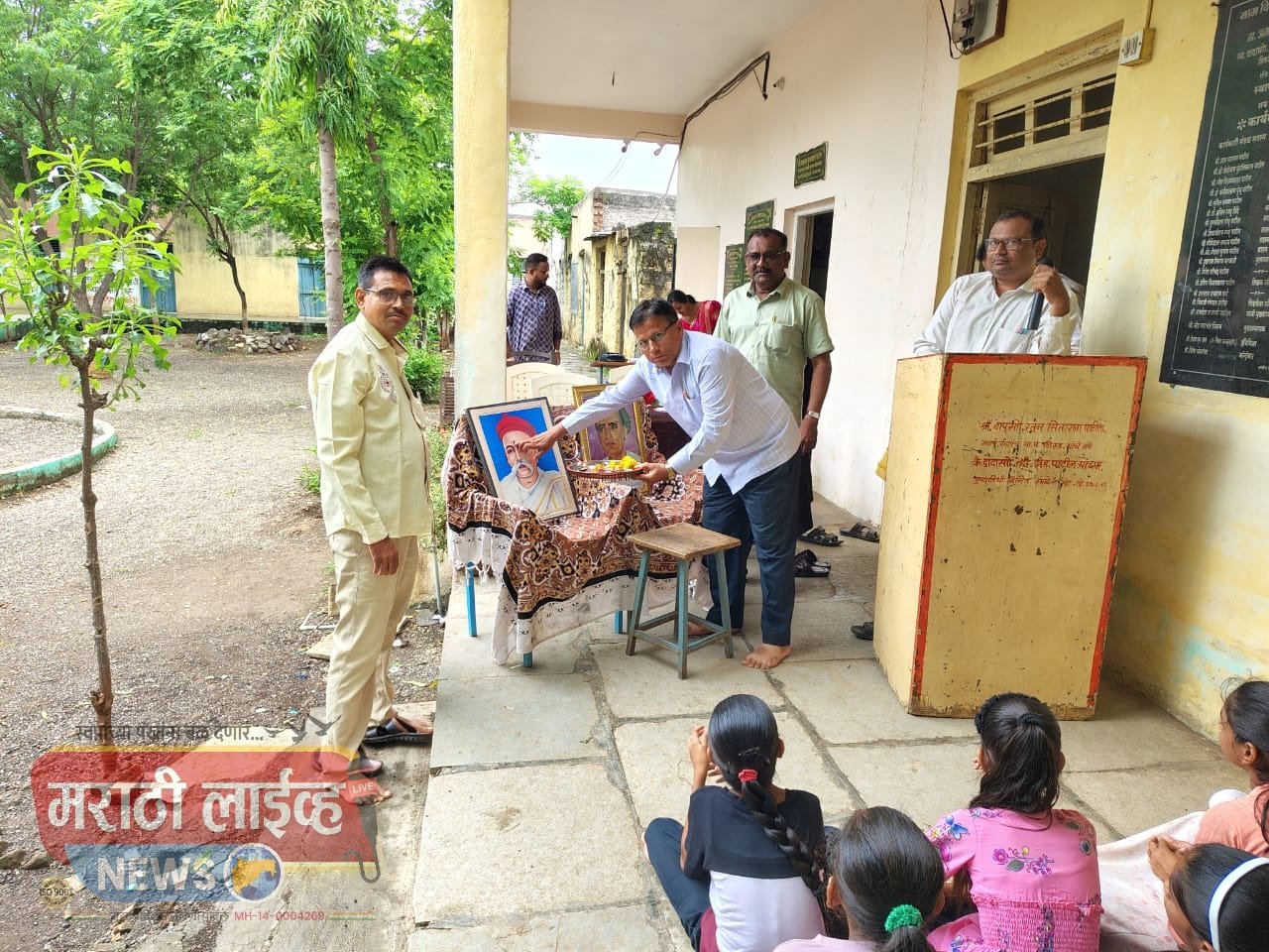 व्हि.झेड हायस्कूल येथे अण्णाभाऊ साठे यांची जयंती,व लोकमान्य टिळक पुण्यतिथी निमित्ताने अभिवादन