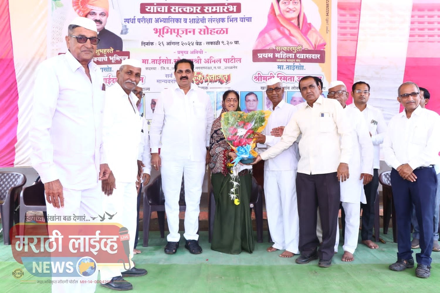 शाळेत वातावरण प्रसन्न असेल तर विद्यार्थ्यांना शाळेची गोडी लागते-ना.अनिल पाटील, एखादा खासदार स्मिताताई वाघ यांचा मंत्री अनिलदादा पाटील यांच्या उपस्थितीत शिरसाळे येथे भव्य सत्कार*