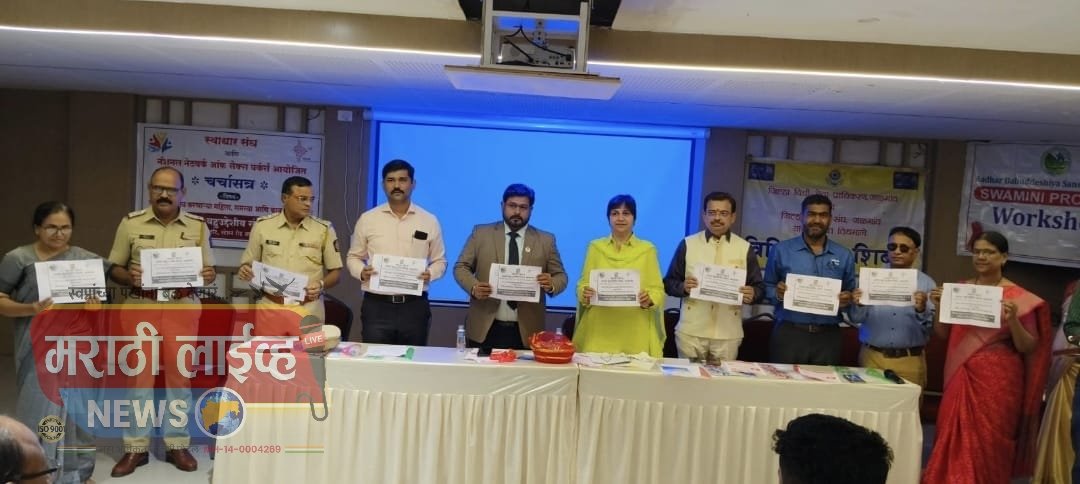 लैगिक कामगार भगिनी यांना येणाऱ्या समस्या आणि कायदेशिर चौकट या विषयावर चर्चा सत्र संपन्न