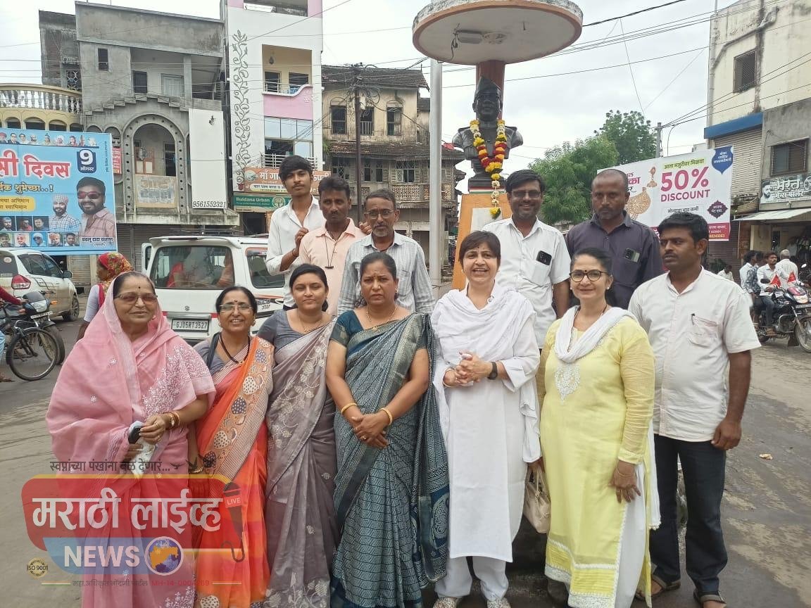 ॲड ललिता पाटील यांच्यामार्फत हुतात्मा स्मारकांना अभिवादन