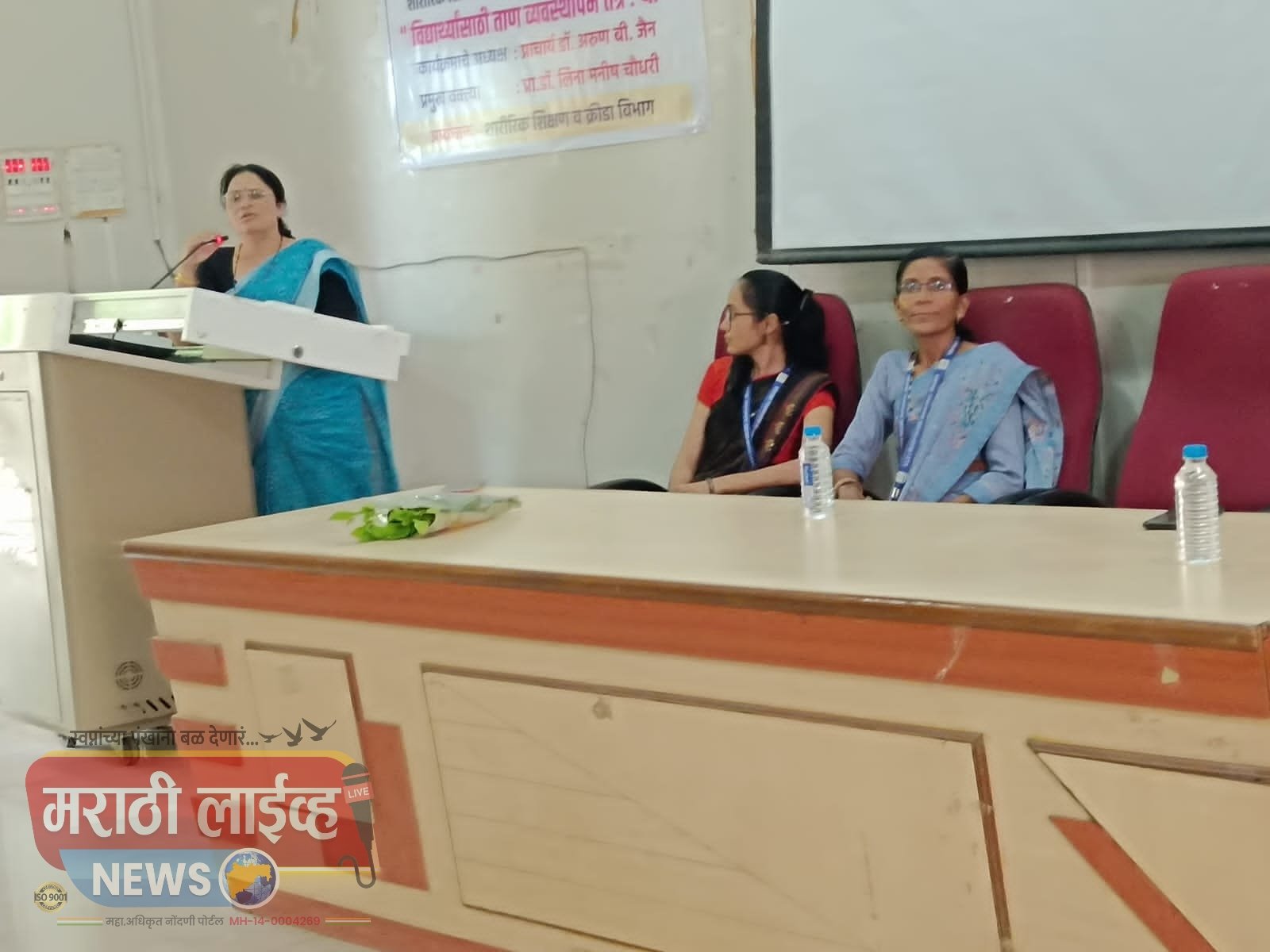 प्रताप महाविद्यालयात विद्यार्थ्यांसाठी ताण व्यवस्थापन तंत्र : योग ” या विषयावर व्याख्यान संपन्न