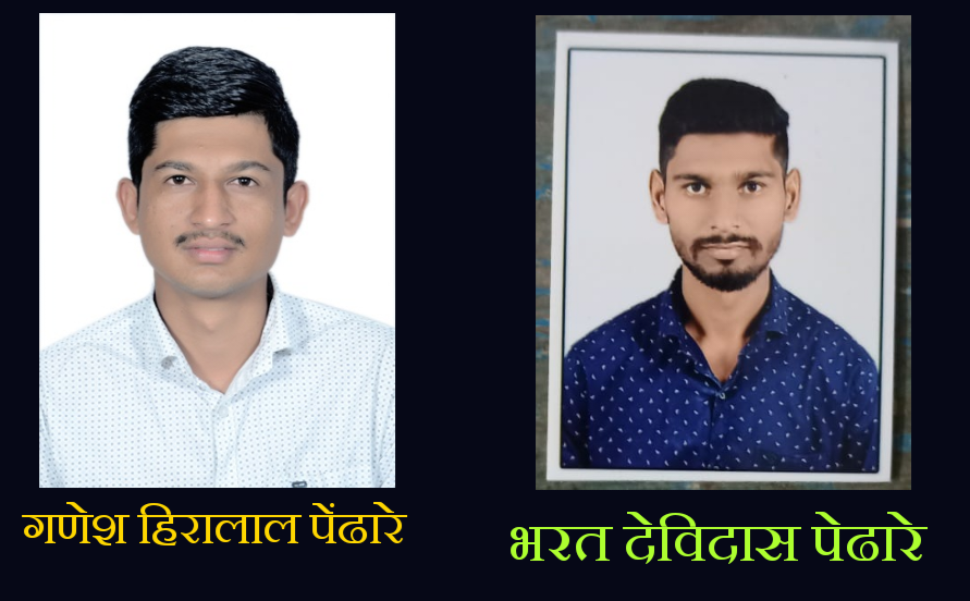 पहिल्याच प्रयत्नात दोघे भाऊ SET परिक्षा उत्तीर्ण