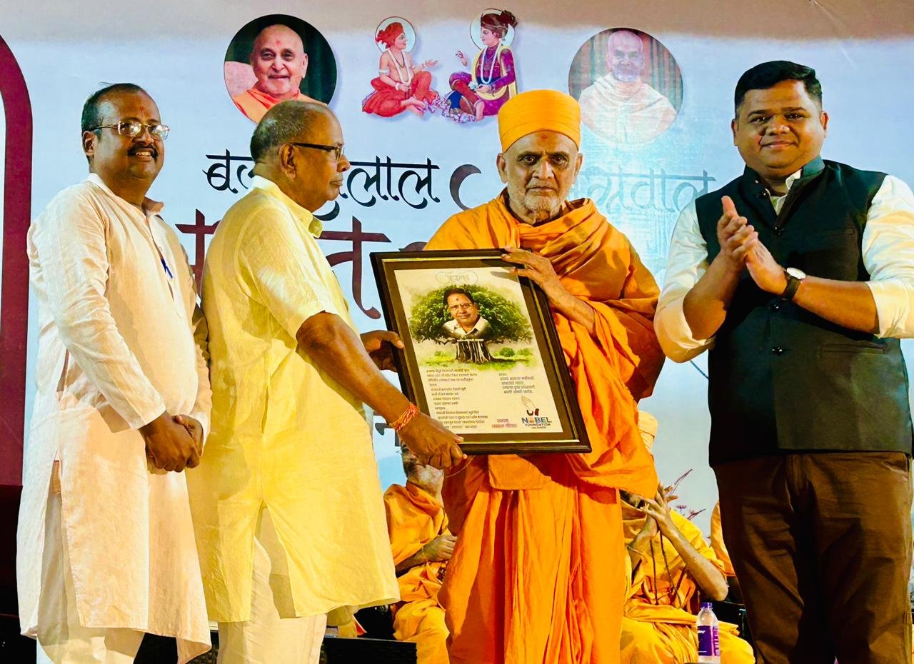 पंचाहत्तरी सेवारत्न बजरंगबलींची* आंतरराष्ट्रीय ख्यातीचे संत ज्ञानवत्सल स्वामी तसेच इतर संतांच्या उपस्थित पार पडला हृदय सोहळा