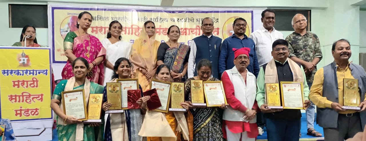 ठाणे येथील राज्यस्तरीय काव्य संमेलनात बापूराव ठाकरे पुरस्काराने सन्मानित