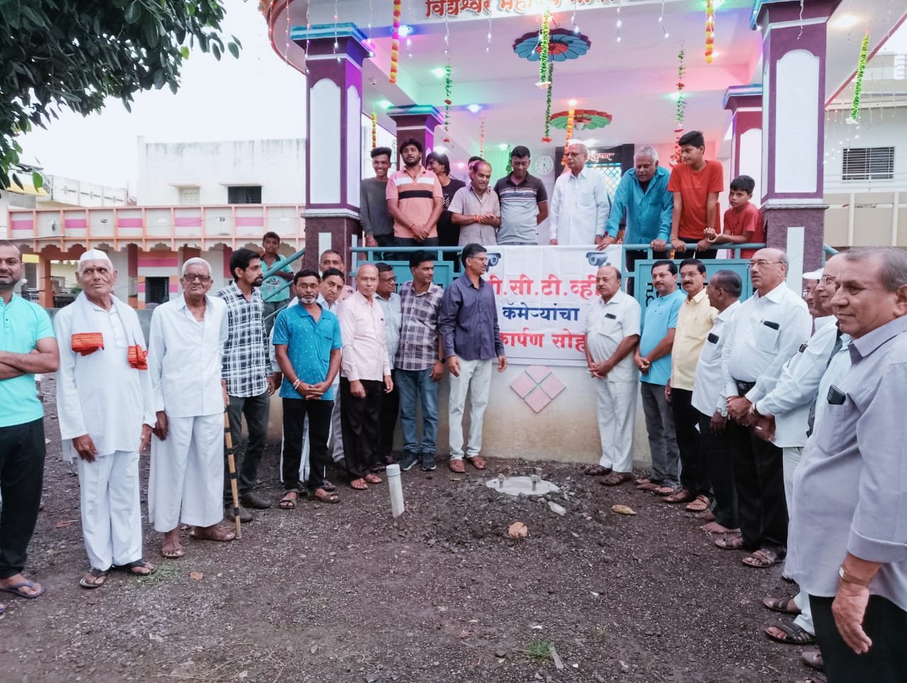 विद्येश्वर महादेव मंदिर परिसरात CCTV कॅमेऱ्याचे लोकार्पण