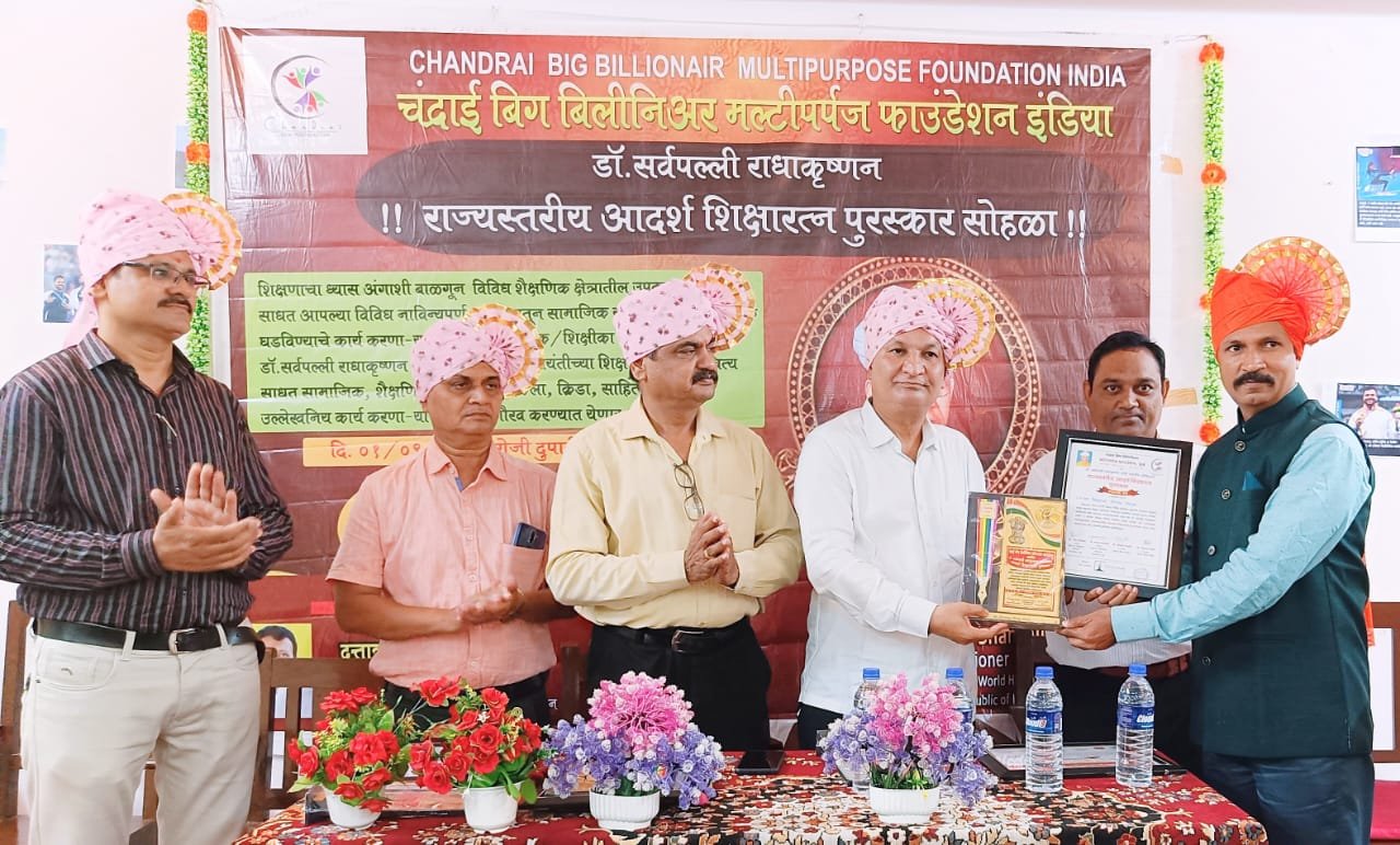 विश्वनाथ पांचाळ राज्यस्तरीय आदर्श शिक्षारत्न पुरस्काराने सन्मानित