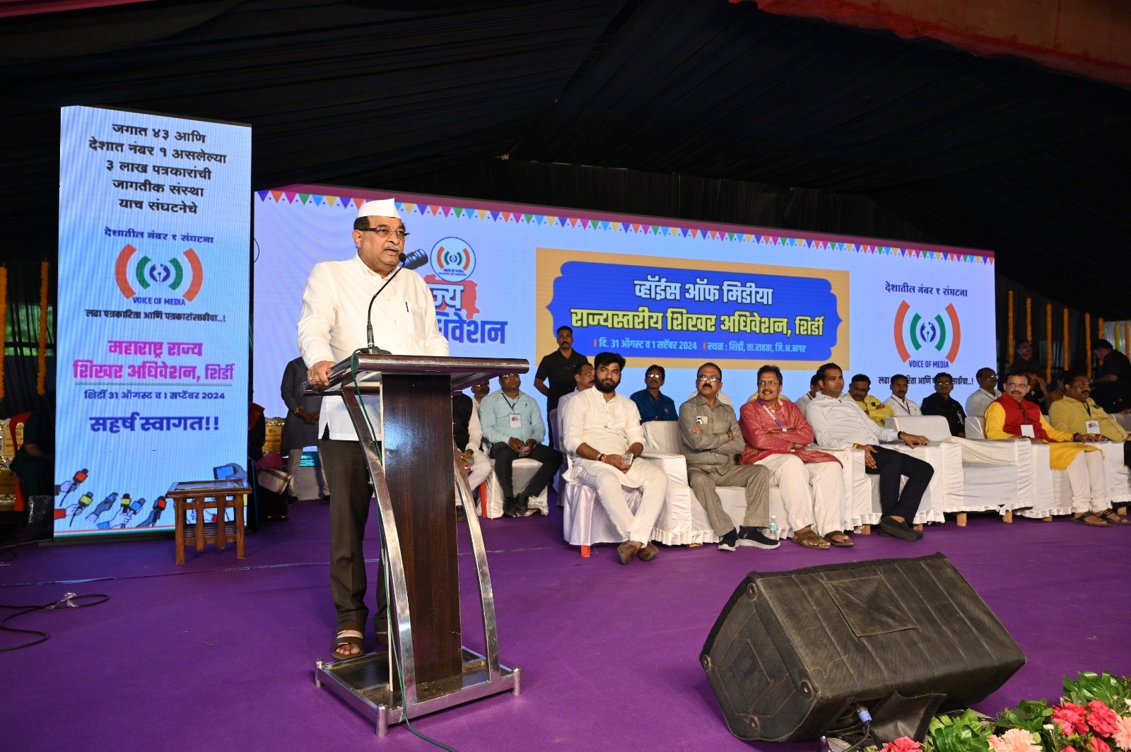 पत्रकारांचा संवाद संपत चालला – मंत्री राधाकृष्ण विखे पाटील